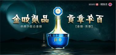 品质向上而行！<a href='http://innovate.minyu1218.com'>威尼斯人线上</a>赣香专家鉴评研讨会即将启幕