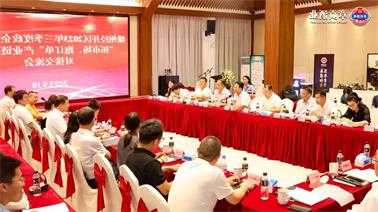 赣州经开区2023年三季度政企圆桌会在<a href='http://innovate.minyu1218.com'>威尼斯人在线</a>顺利召开